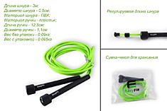 Скакалка EasyFit с тонкой ручкой зеленый